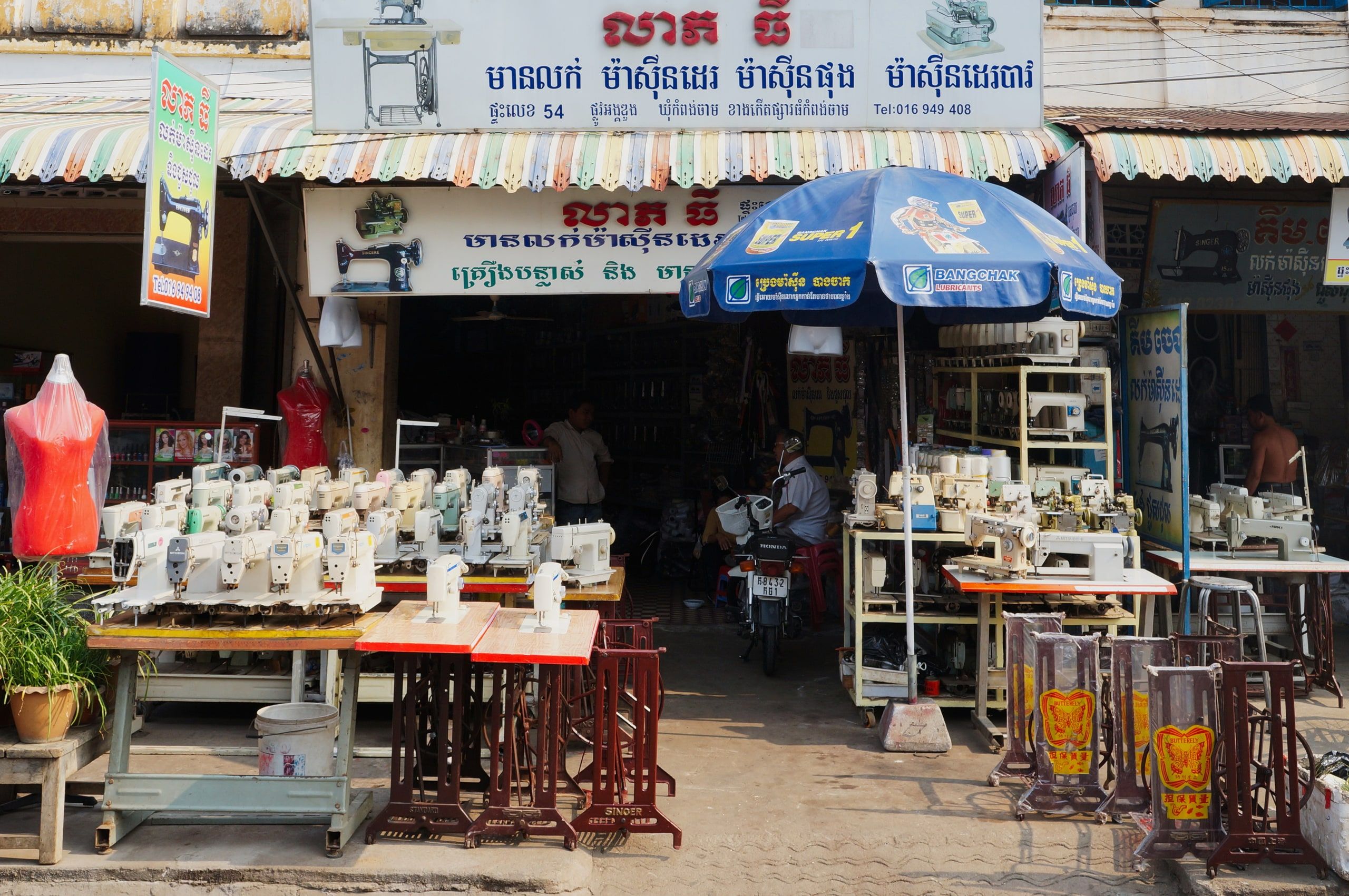 A sewing machine shop on a Kratie street