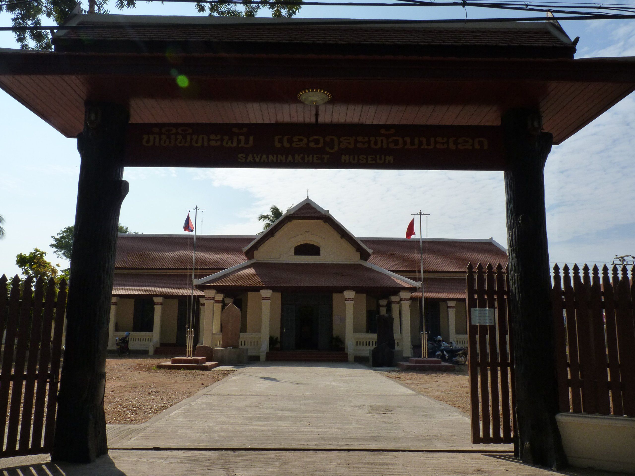 The wooden gate of the provincial museum